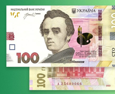 В Україні випустять нові 100-гривневі банкноти: що зміниться
