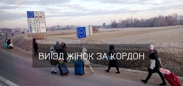 Луцька депутатка склала повноваження через заборону виїзду за кордон: на кого діє обмеження (відео)