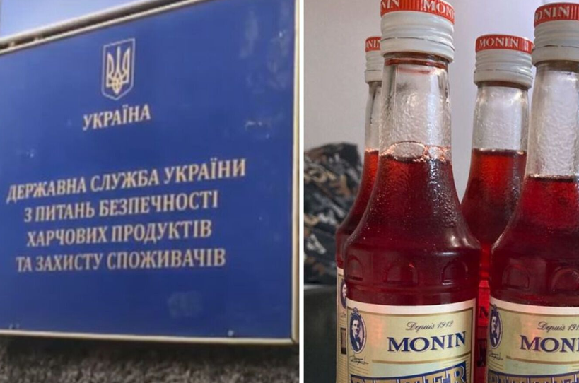 Може викликати рак та анафілактичний шок: в Україну з Франції завезли небезпечний напій