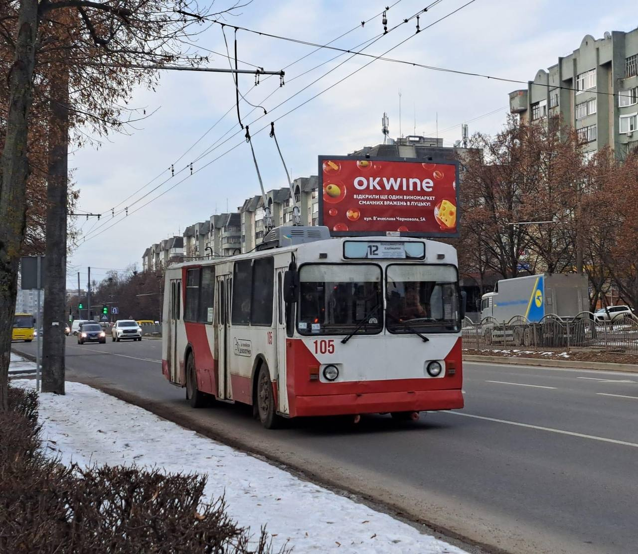 Коли у Луцьку з'являться нові тролейбуси (фото)