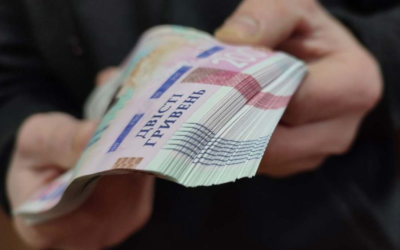 Українцям оновили зарплати: кому платять понад 30 тисяч