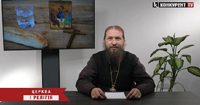 «Церква і релігія»: поради, звичаї та заборони у Великий піст (відео)
