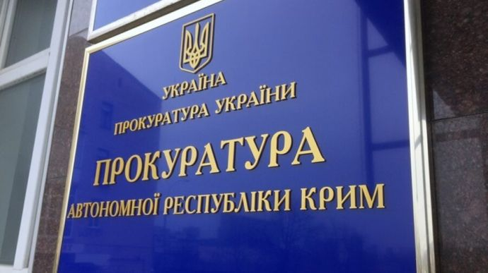 Український суд виніс перший вирок за депортацію з тимчасово окупованого Криму