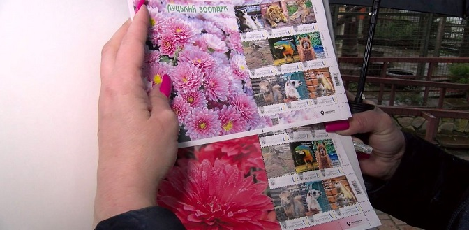 Тваринки та квіти: у Луцькому зоопарку представили власні поштові марки (фото, відео)