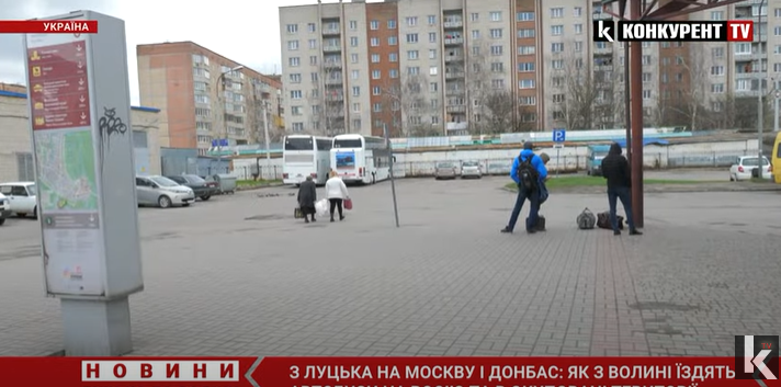 На москву: через Луцьк курсують автобуси, які прямують до РФ (відео)