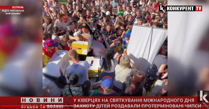 Скандал у Ківерцях: на святі дітям роздавали протерміновані чипси (відео)