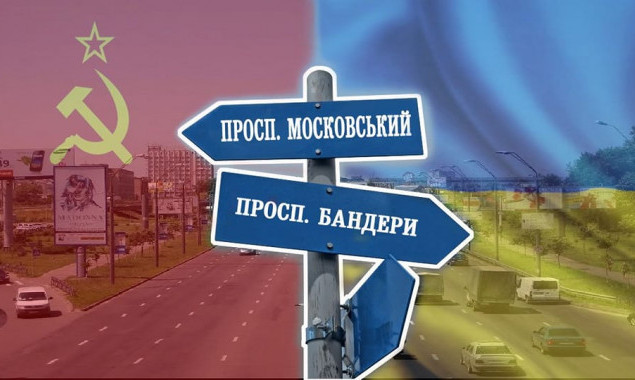 Ще сім вулиць у Луцьку змінили свої назви (фото)
