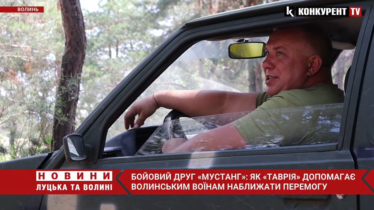 «Проїдуся на «Мустангу», коли звільнимо Крим», – воїн Волинської ТРО віддав власну «Таврію» (відео)