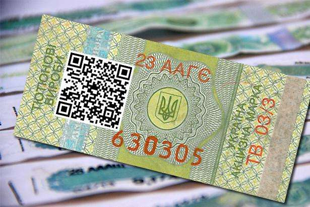 В Україні ухвалили закон про запровадження електронної акцизної марки