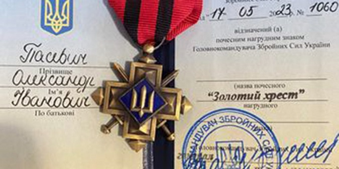Солдата Олександра Пасевича з Волині нагородили «Золотим хрестом» (фото)