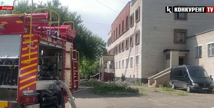 У Луцьку виникла пожежа у будівлі ЖКП №11 (відео)