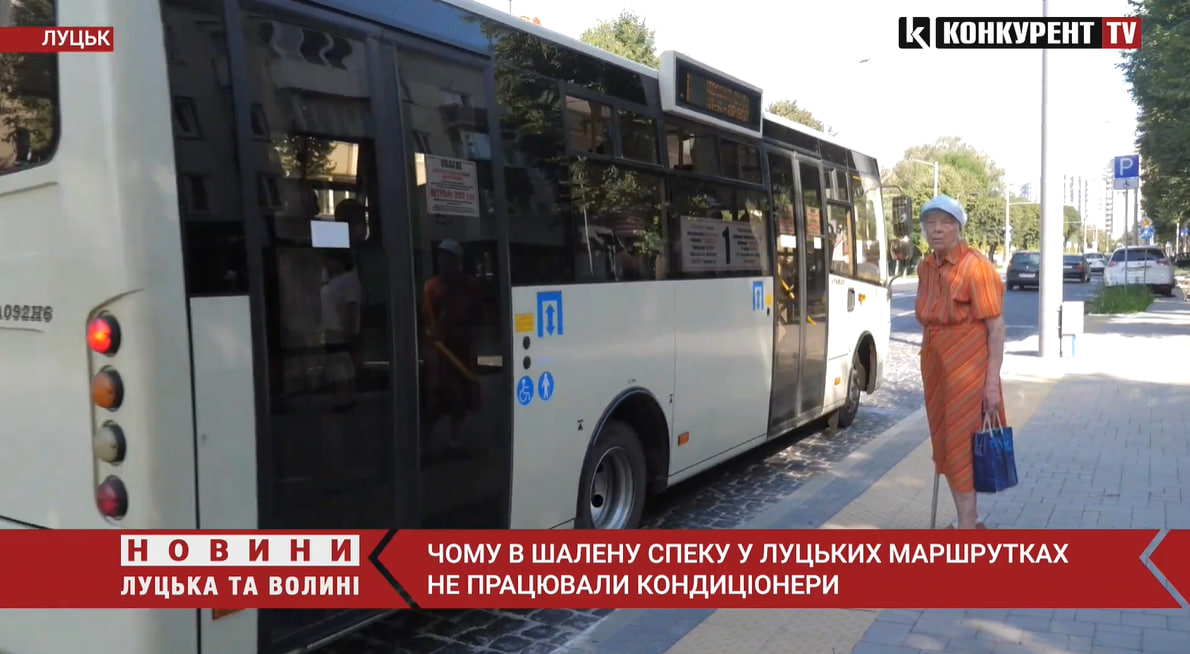На вулиці – +30, а в автобусі – +50: у Луцьку в спеку не вмикають кондиціонери у маршрутках (відео)