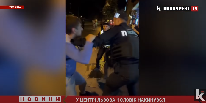 «Махач» з патрульним: у центрі Львова чоловік накинувся з кулаками на копа (відео)