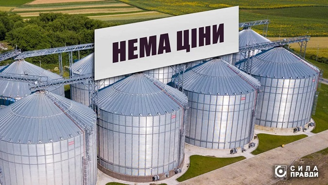 Як заборона імпорту української сільгосппродукції до ЄС вплинула на волинських аграріїв