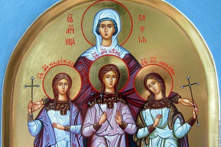 Віри, Надії, Любові і матері їхньої Софії у 2023: нова дата, традиції, заборони