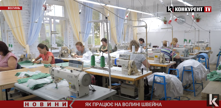 На Волинь переїхала 100-літня швейна фабрика з Краматорська (відео)