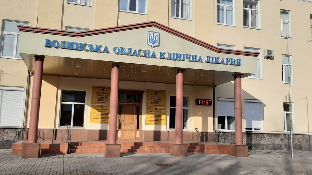 Волинське патолого-анатомічне бюро хочуть приєднати до обласної лікарні