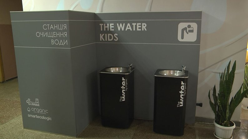 У Луцьку в одному з ліцеїв встановили фільтри для очищення води та питні фонтани