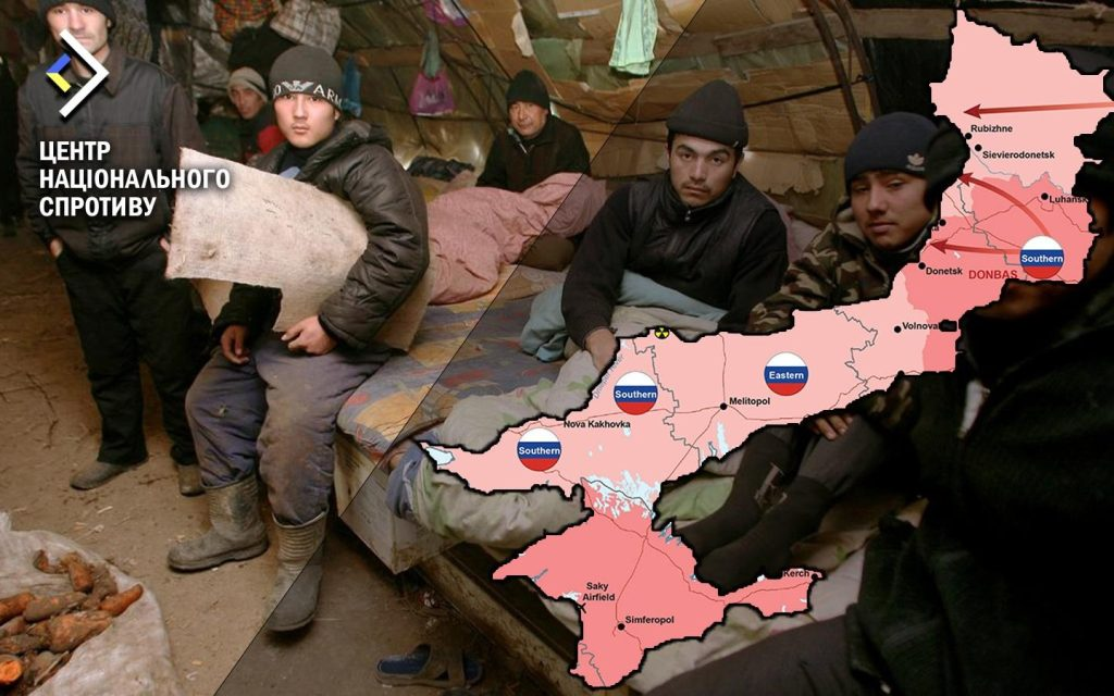 Росіяни завезли на окуповані території понад 100 тисяч мігрантів з Азії