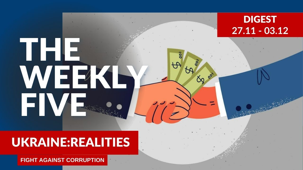 Ukraine: realities | «The Weekly Five»: 27.11 – 03.12