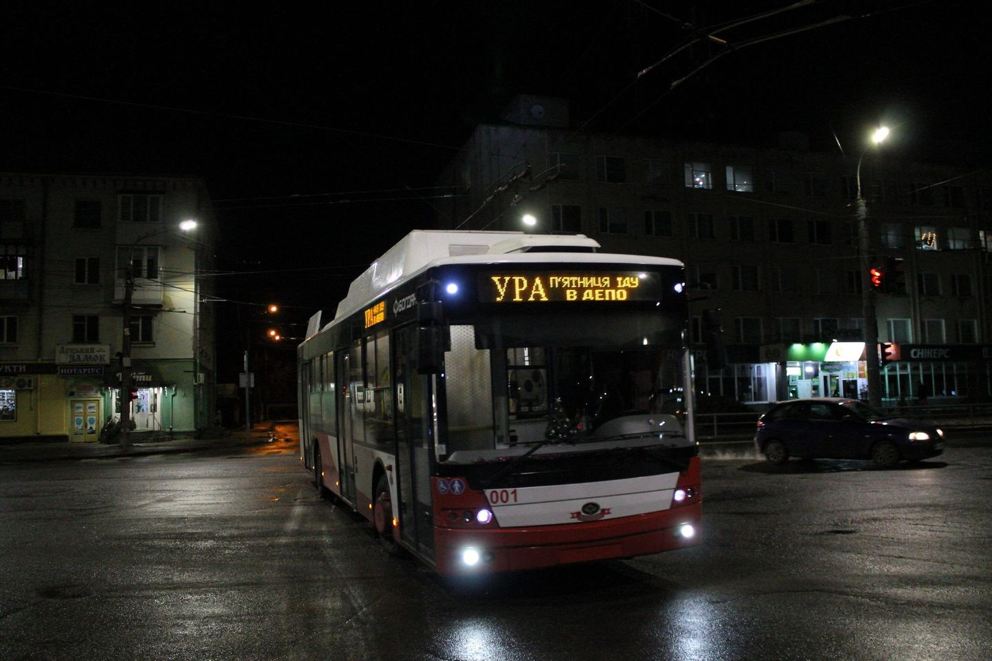 Вечір п'ятниці: у Луцьку помітили «радісний» тролейбус (фото)