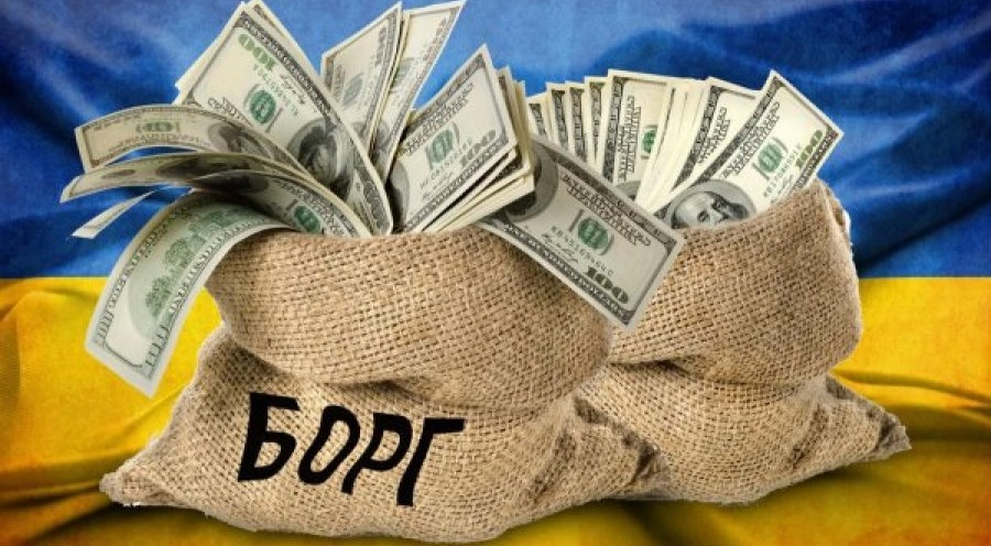 Держборг України зріс до нового історичного максимуму – понад 5,5 трлн грн