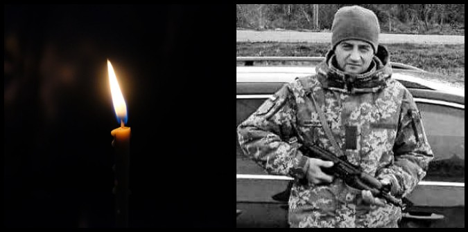 Війна забрала життя 41-річного Олександра Джежери з Луцького району