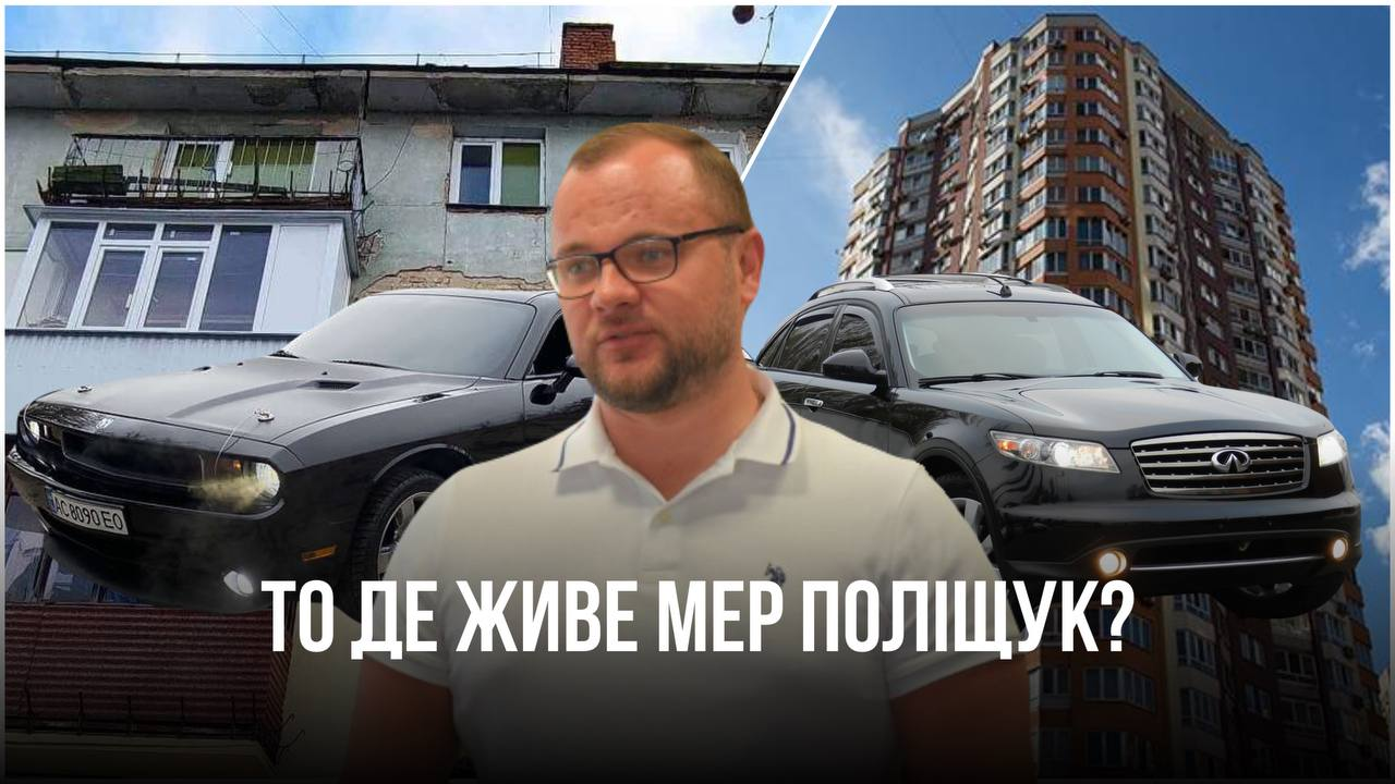 Чому мер Луцька Поліщук боїться розкривати свої «махінації» з житлом та автівками помічника? (відео)