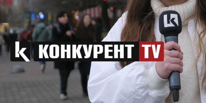 Телеканал «Конкурент TV» повернувся на екрани волинян (відео)