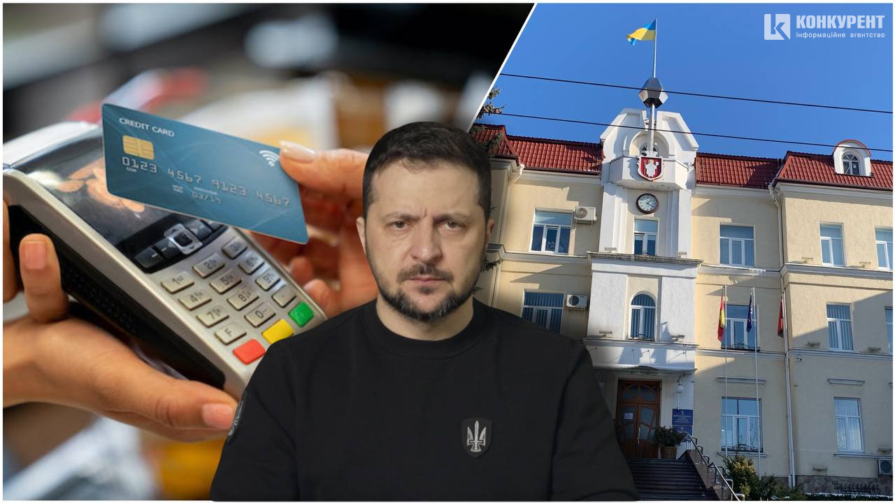 Депутати Луцькради просять у Зеленського не «душити » підприємців