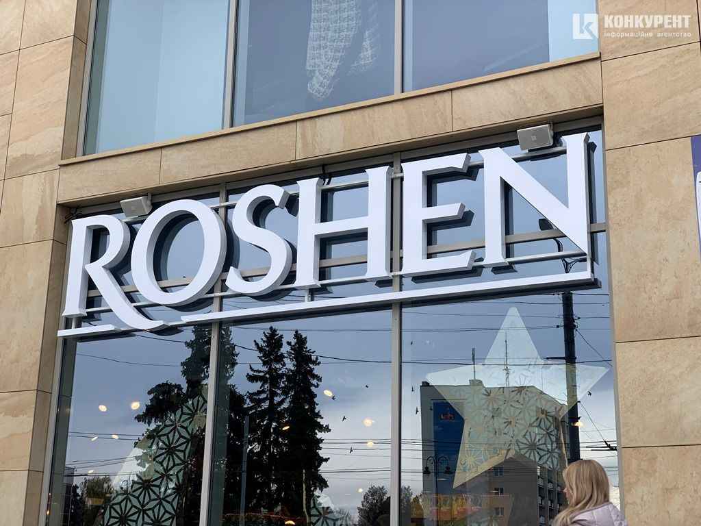 Які ціни у новому магазині «Roshen» у Луцьку (фото)