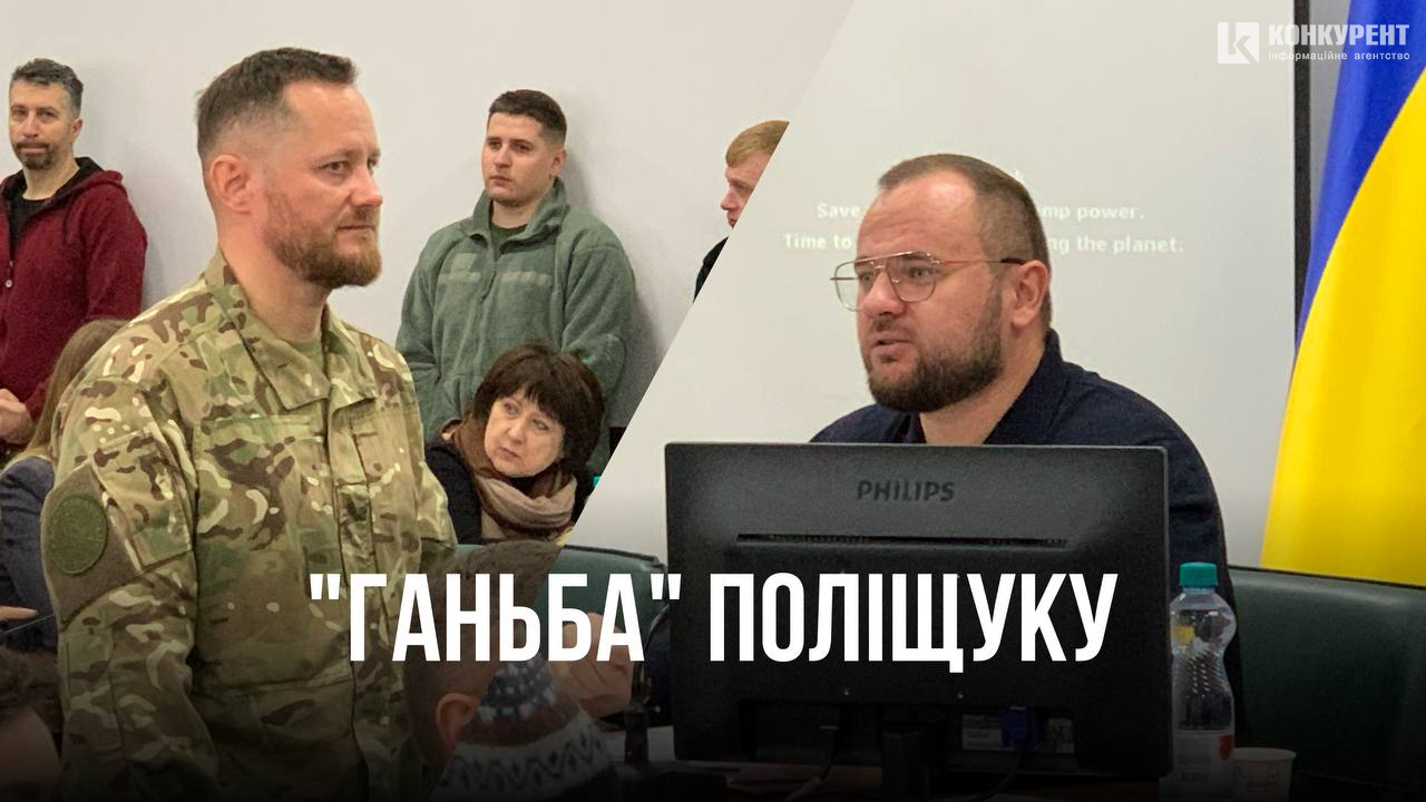 «Ганьба!»: військові скандували меру Поліщуку через недостатню допомогу армії
