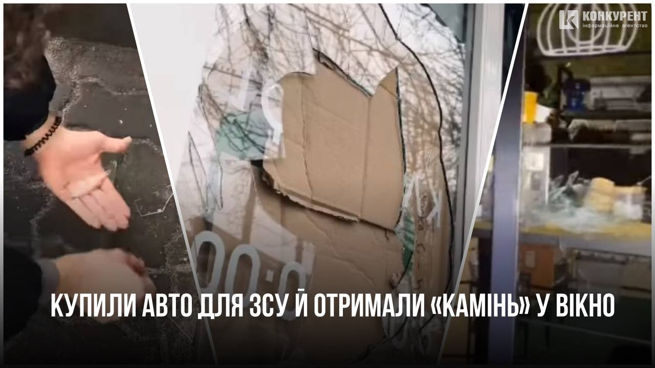 У Нововолинську вкотре понищили майно волонтерів, які допомагають ЗСУ